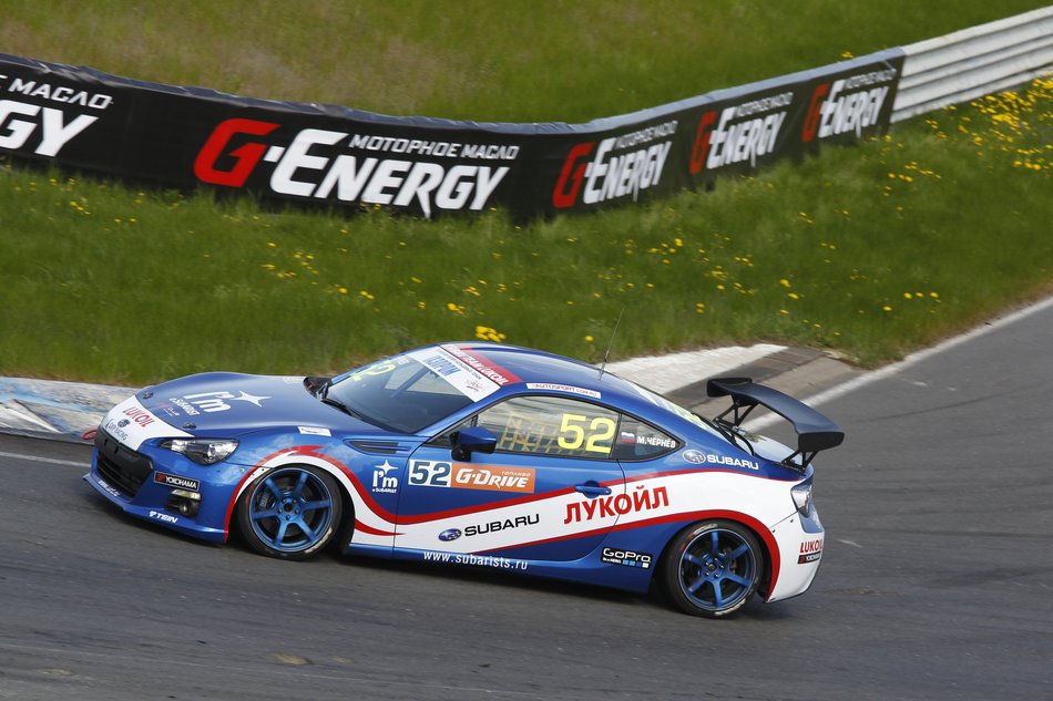 Второй этап РСКГ