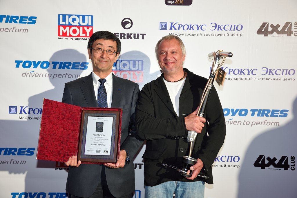 Генеральный директор Субару Мотор Кисимото Есики и президент Клуба 4х4 Михаил Снарский
