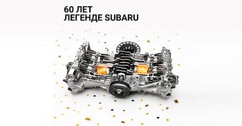 Низкий центр тяжести = высокая безопасность. 
